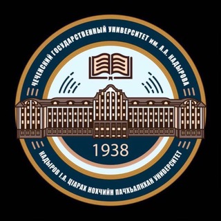 Логотип телеграм канала @nauka_i_innovatsii — УНИД ЧГУ им. А.А. Кадырова