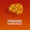 Логотип телеграм канала @naukasziuranepa — Наука РАНХиГС Санкт-Петербург