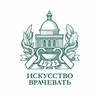 Логотип телеграм канала @naukavipmedru1 — Наука | ФГБУ «Поликлиника № 1»