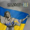 Telegram channel НА У〽️Е logo