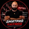 Логотип телеграм канала @naumov_39013 — PEPTID_013