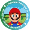 Логотип телеграм -каналу naurok_python_mario — Інтенсив Python від «На Урок» | Створюємо гру Super Mario