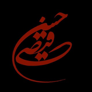 Logo of telegram channel nava313_music — 🎵🎶 ""نوای وطنم"" 🎶🎵
