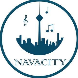 لوگوی کانال تلگرام navacity_online — نواسیتی | Navacity
