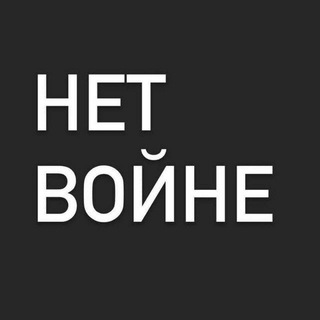 Логотип телеграм канала @navalnykrd — Антивоенный комитет Кубани