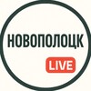 Лагатып тэлеграм-канала navapolatsk112 — Новополоцк Live