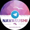 Логотип телеграм канала @navasushi — NAVASUSHI