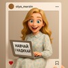 Логотип телеграм -каналу navchaynadyhay — Навчай та надихай✨