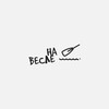 Логотип телеграм канала @navesle — На весле