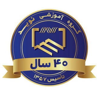 لوگوی کانال تلگرام navidpars_nezam — Navidpars_nezam