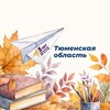 Логотип телеграм канала @navigator_72 — Навигаторы детства | Тюменская область