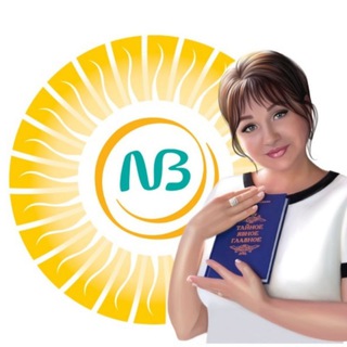 Логотип телеграм канала @navigatorblago — Навигатор благополучия 🧬