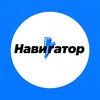 Логотип телеграм канала @navigatornews12 — Навигатор Новости
