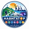Логотип телеграм канала @navigatornhk — 🧭Навигатор событий в НАХОДКЕ🧭📣