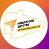 Логотип телеграм канала @navigatory45 — Навигаторы детства 45