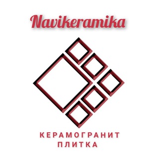 Логотип телеграм канала @navikeramika_kg — Navikeramika Керамогранит и Плитка