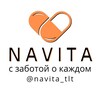 Логотип телеграм канала @navita_tlt — Витамины, БАД из Турции | доставка по России | Тольятти | NAVITA