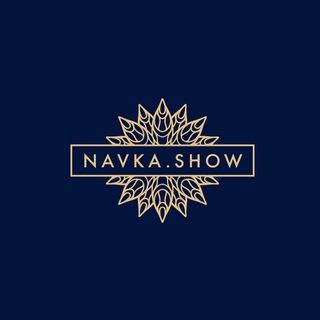 Логотип телеграм канала @navkashow — Navka Show