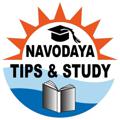 Logo of telegram channel navodayatipsandstudy — NAVODAYA ONLINE CLASSES