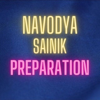 टेलीग्राम चैनल का लोगो navodya_sainik_prep — Navodya Sainik Preparation