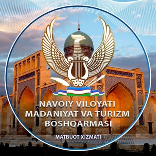 Telegram kanalining logotibi navoitourism — Navoi.travel | Navoiy viloyati Madaniyat va turizm boshqarmasi rasmiy kanali