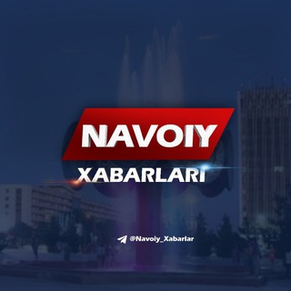 Telegram kanalining logotibi navoiy_xabarlar — NAVOIY XABARLARI