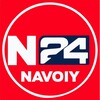 Telegram kanalining logotibi navoiy8 — NAVOIY24 | TEZKOR XABARLARI