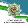 Telegram kanalining logotibi navoiycustoms_uz — NAVOIY VILOYATI BOJXONA BOSHQARMASI I RASMIY KANALI