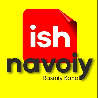 Логотип телеграм канала @navoiyda_ish_kanal — Navoiyda ish kerak