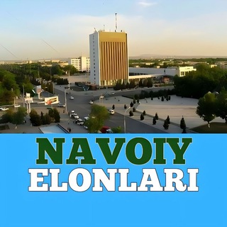 Telegram kanalining logotibi navoiyelon_uzb — NAVOIY E'LONLARI 🇺🇿