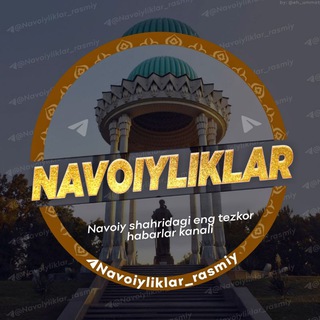 Telegram kanalining logotibi navoiyliklar_rasmiy — .
