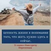 Логотип телеграм канала @navstrechu_pere_menam — Навстречу Переменам