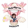Логотип телеграм канала @navstrechyz — Навстречу знаниям