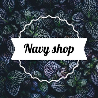 Логотип телеграм канала @navy_shop — Navy Shop👠🛍👑❤️