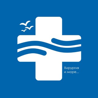 Логотип телеграм канала @navy_surgery — Хирургия и море...