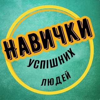 Логотип телеграм -каналу navy4ky — НАВИЧКИ💎