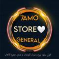 Telegram channel 7AMO&GENERAL 𝕊𝕋𝕆ℝ𝔼♥🔥 logo