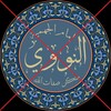 Логотип телеграм -каналу nawawi_ibnhajar — Ибн Хаджар, Ан Навави