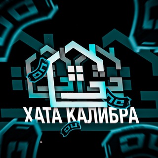 Логотип телеграм канала @naxatecalibr — @naxatecalibr