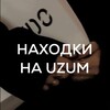 Telegram kanalining logotibi naxodkinauzum — Находки на Uzum
