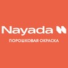 Логотип телеграм канала @nayada_pokras — Nayada Порошковая окраска