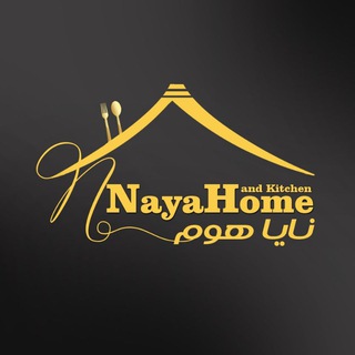 لوگوی کانال تلگرام nayahome1 — ⭐ نایا هوم Naya Home ⭐