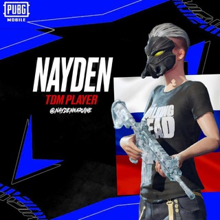 Логотип телеграм канала @nayden_uc_shop — home nayden 🫠