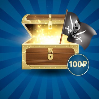 Логотип телеграм канала @naydiklad_100 — Клады за 100₽