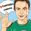 Логотип телеграм канала @naydimenyablg — Найди меня Благовещенск