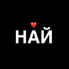 Логотип телеграм -каналу naydobrishyyhoroskop — Най❤️добріший гороскоп