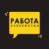 Telegram kanalining logotibi nayti_zarabotok1 — Работа в Ташкенте 🇺🇿