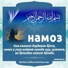 Логотип телеграм канала @nazarotamasjidi — Назар ота масжиди