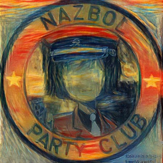 Logo of telegram channel nazbol — NazBol Party Club² ☭ - Ted was right!!! EDITION