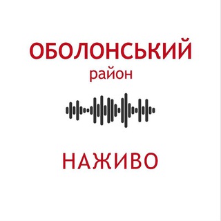 Логотип телеграм -каналу nazhyvo_obolon — Оболонський район. Наживо